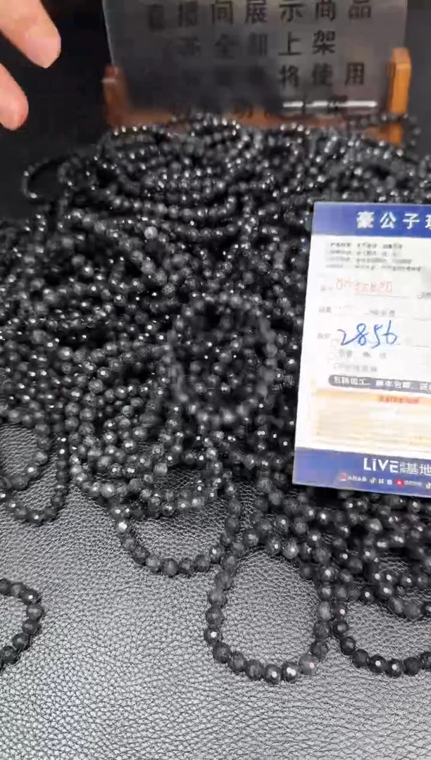 翡翠未镶嵌颈饰32820（多样性发货一条）