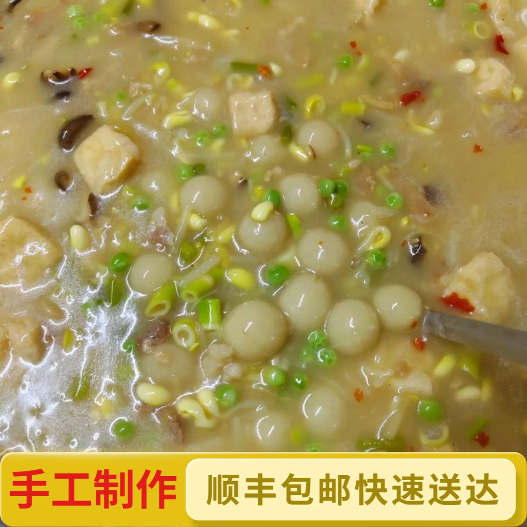 【顺丰包邮】江西本地圆粿立夏果早米粿清明粿艾叶粿