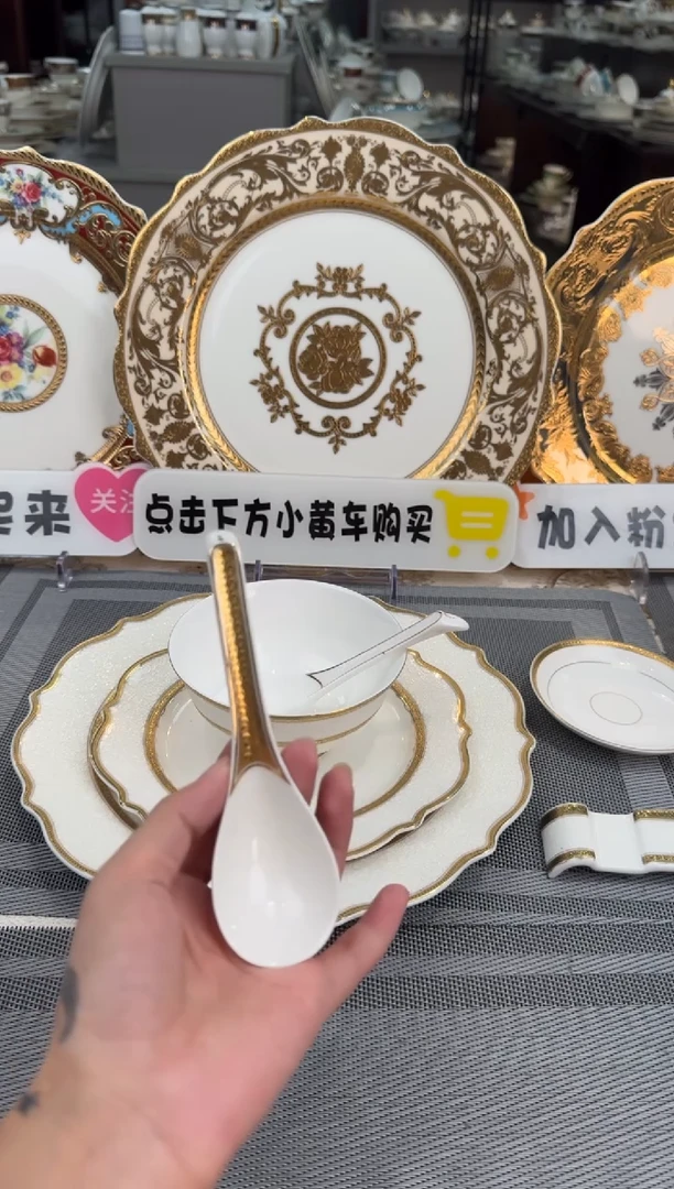 【闪购商品】瓷片小勺  福利价  福利价