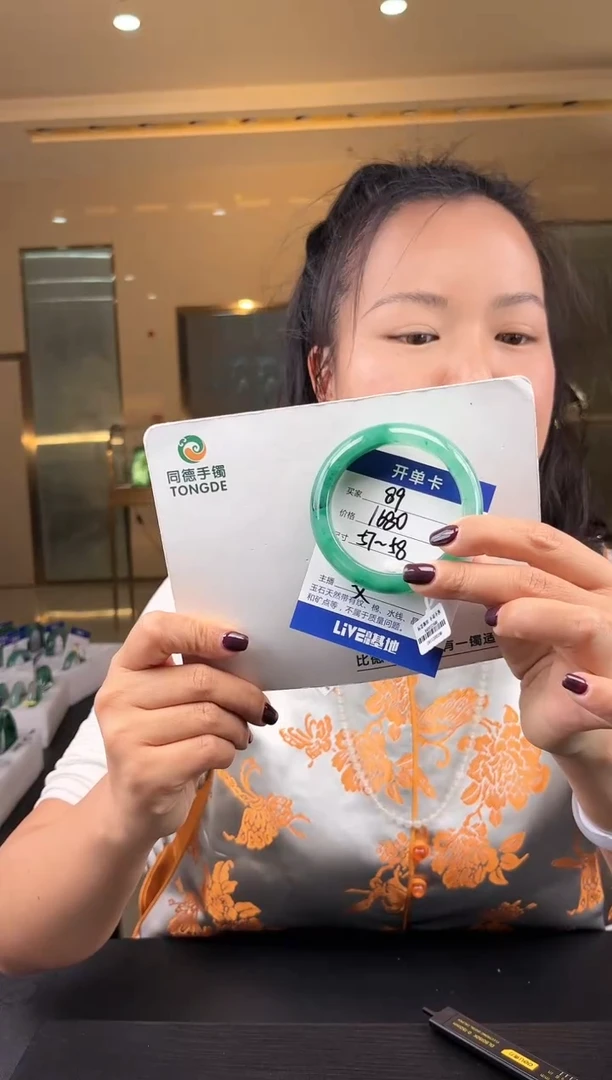 【闪购商品】石英质玉手镯未镶嵌(W)