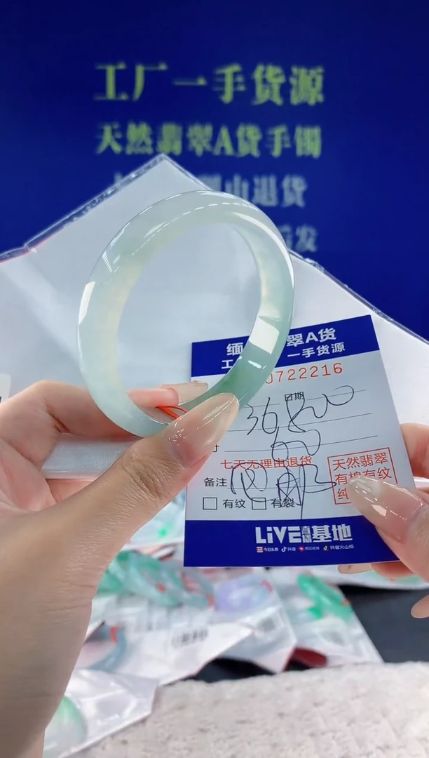 未镶嵌手镯翡翠16天然翡翠A货