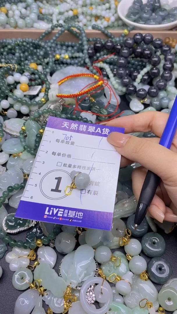 翡翠未镶嵌颈饰天然翡翠A货吊坠批量多样性发其一