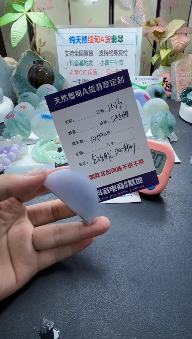 未镶嵌定制翡翠孤****寡808080808080808080