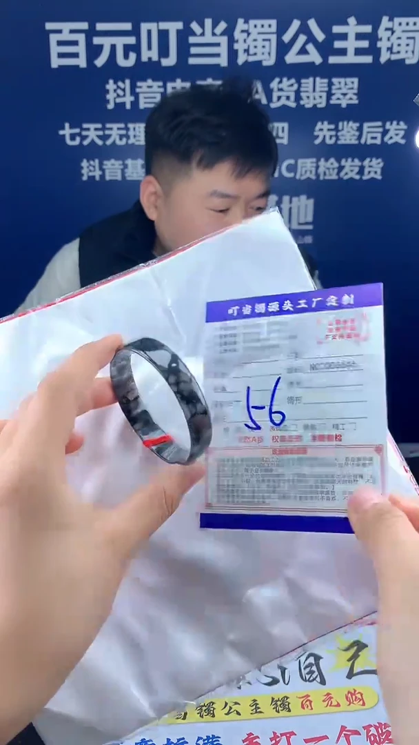 未镶嵌手镯翡翠叮当镯公主镯