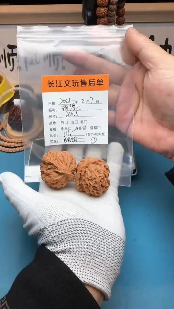 【闪购商品】文玩核桃把件南疆