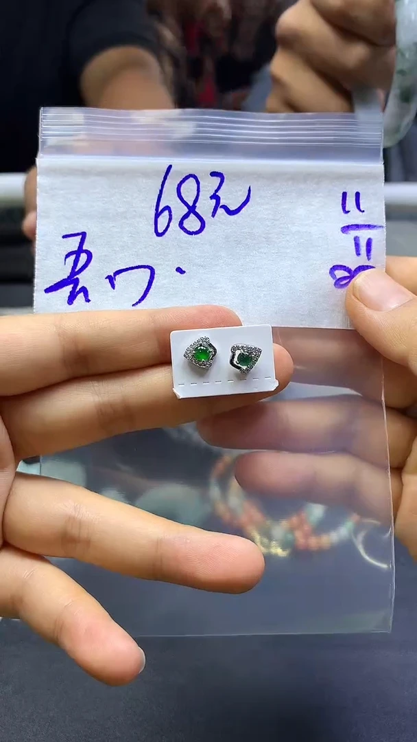 未镶嵌定制翡翠吾**阳+挂件#68元毛货需精抛光