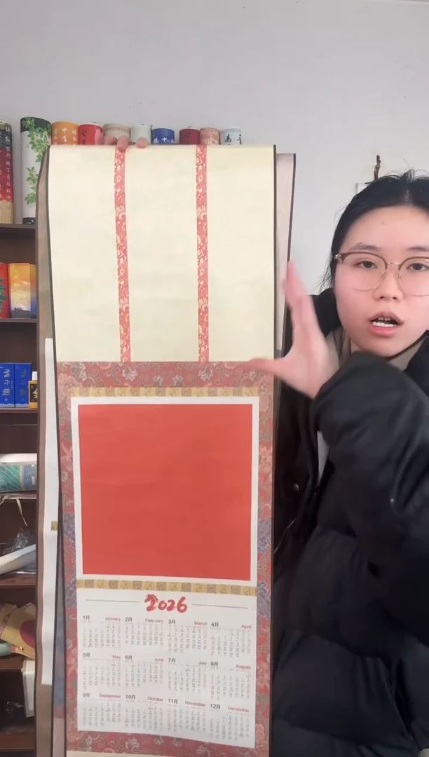 宋锦2026年日历挂轴宣纸3个一组