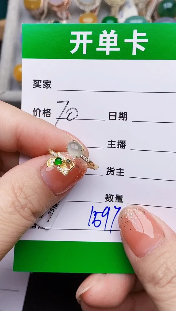 银S925镶嵌戒指翡翠1597