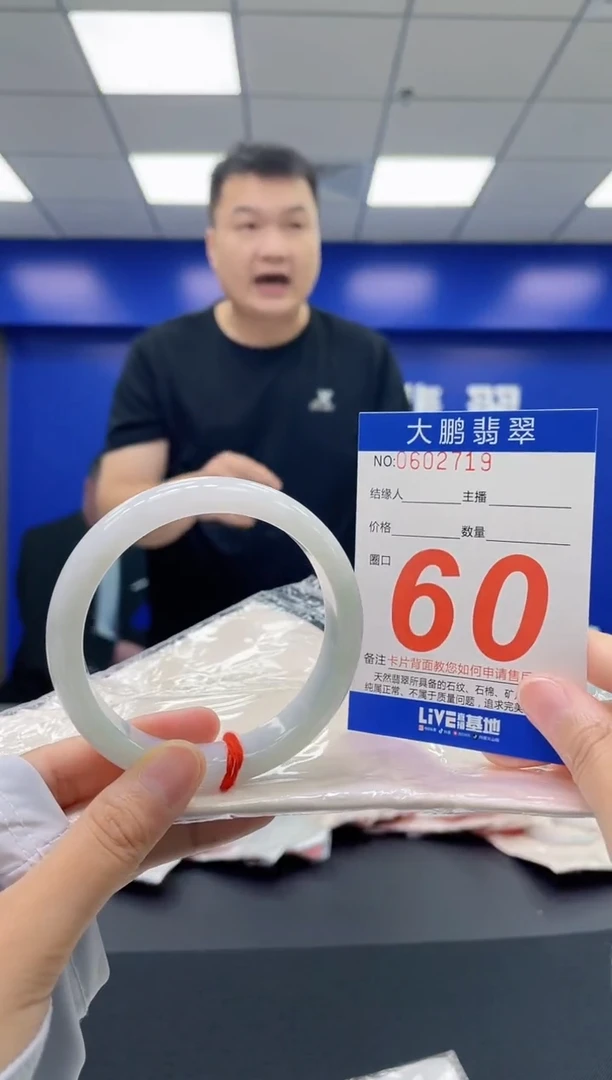翡翠手镯未镶嵌AAAAAAAA