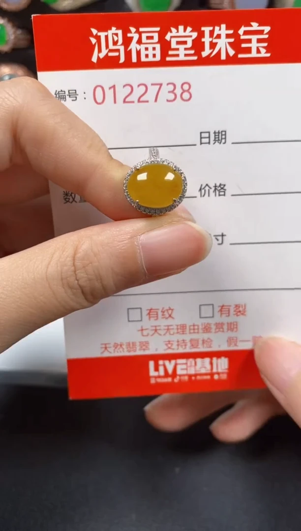 银S925镶嵌戒指翡翠2738