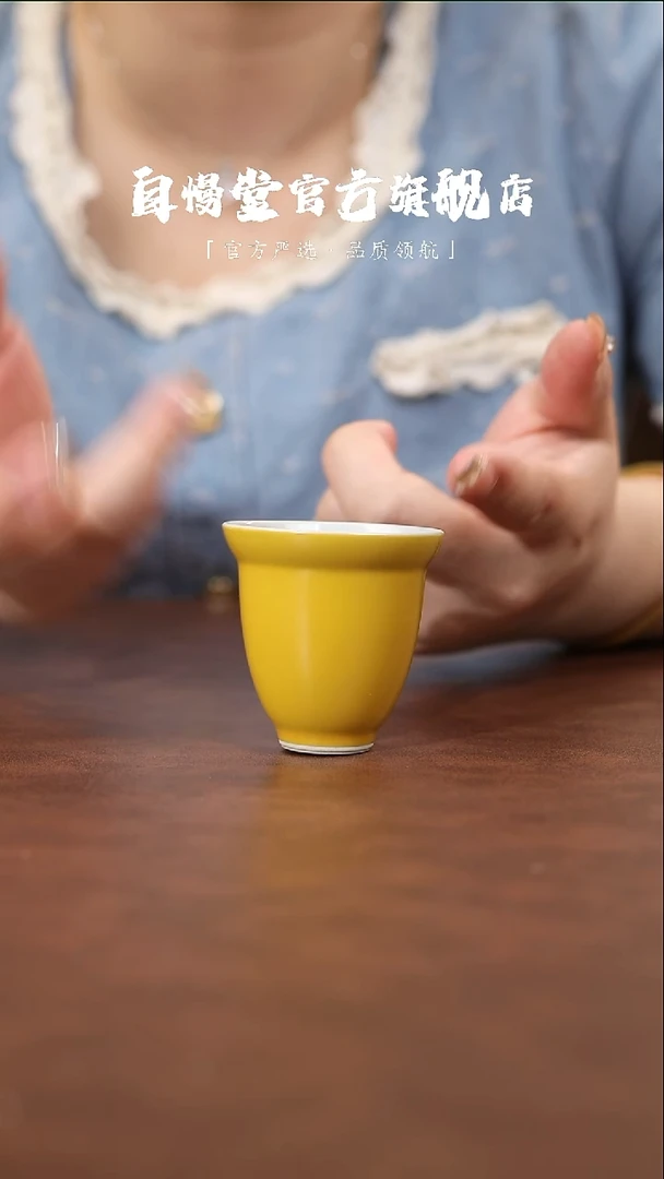 其他非自慢堂-拓黄手绘隐梅致远茶杯