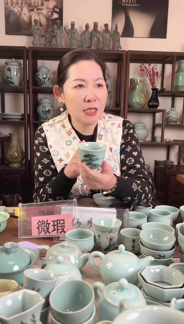 微瑕 釉中彩 松画 主人杯