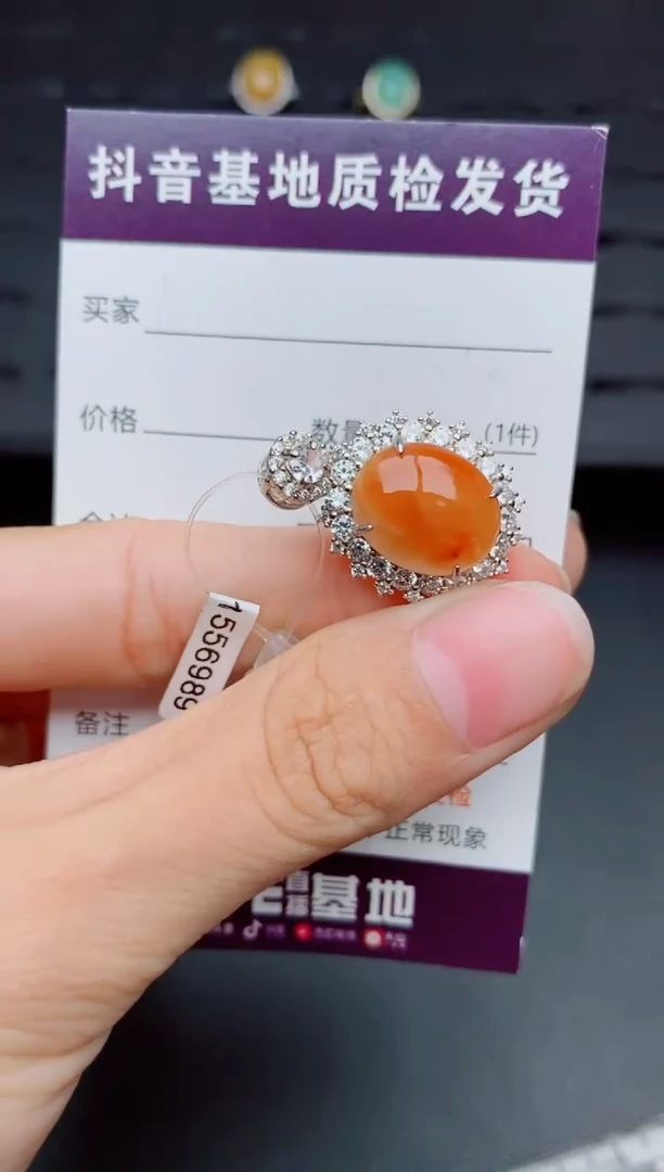 银S925镶嵌戒指翡翠1