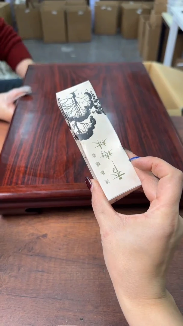 【闪购商品】人生若只如初见呀