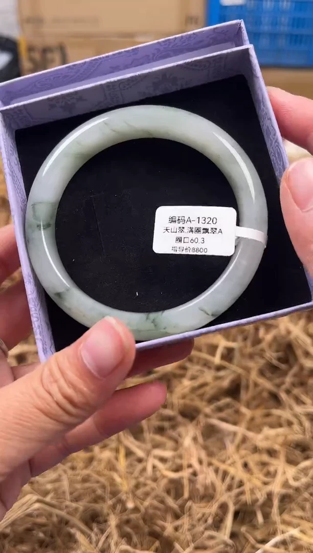 未镶嵌手镯石英质玉A-1320