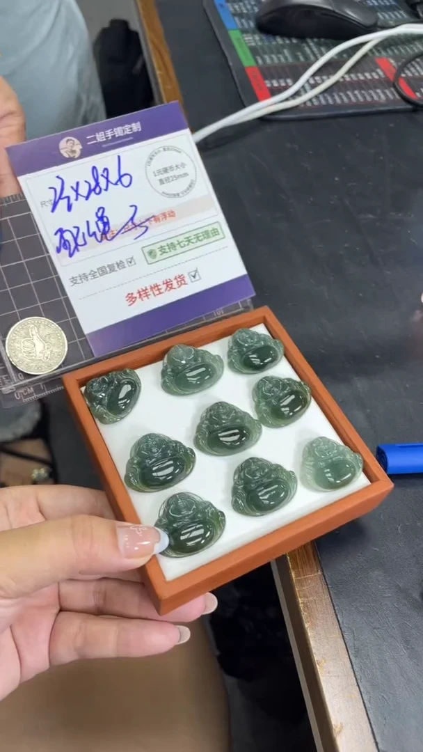 未镶嵌挂件翡翠蓝水多样性发其一CP12配绳