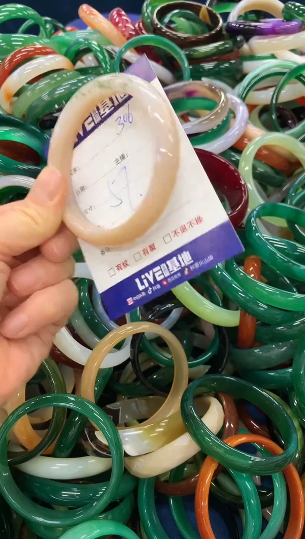 手镯玛瑙/玉髓未镶嵌306