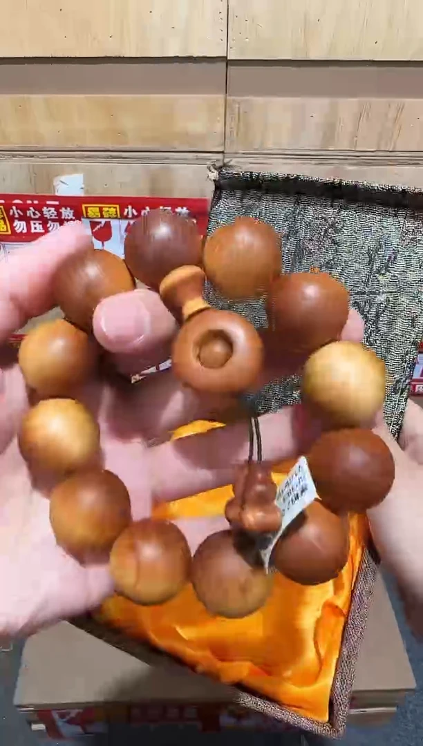 又禧文玩精品手串-无礼盒-@@SP383
