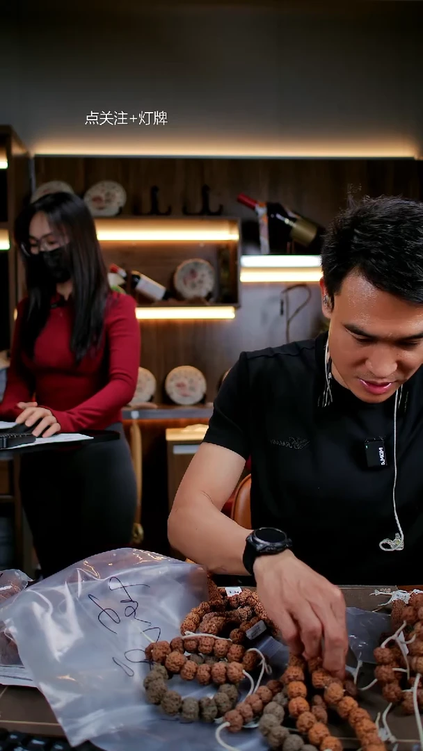 吊坠金刚菩提家**金原生态私人订制01号19尺【4瓣】