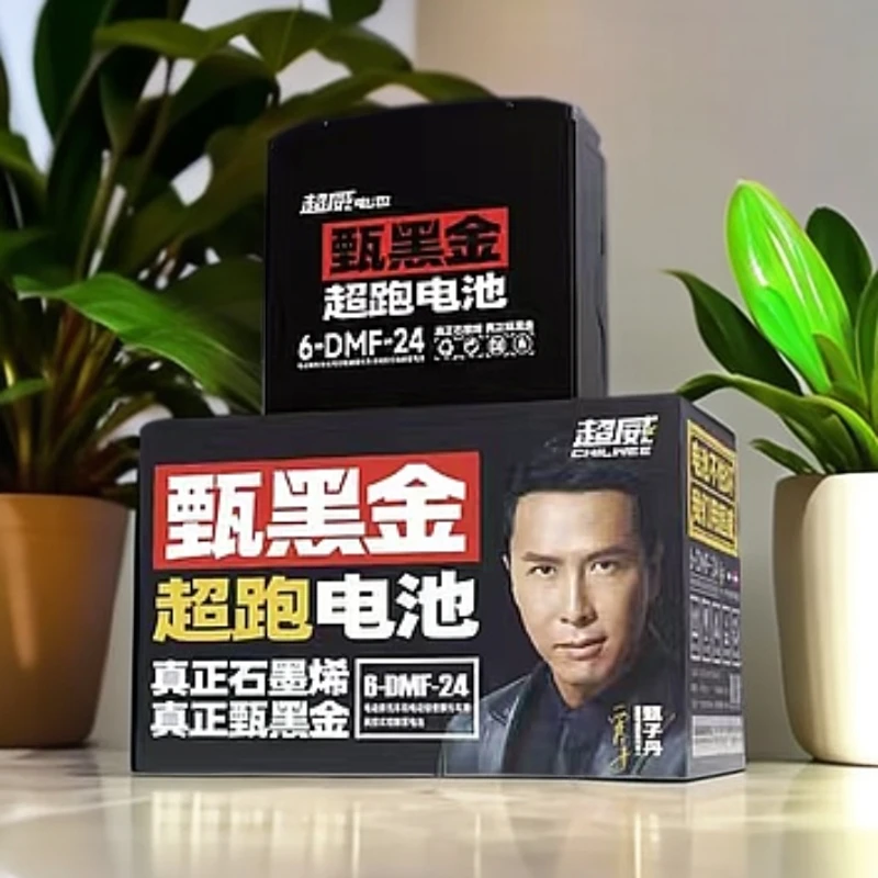 郑州超威甄黑金重装升级同城免费上门安装石墨烯电池