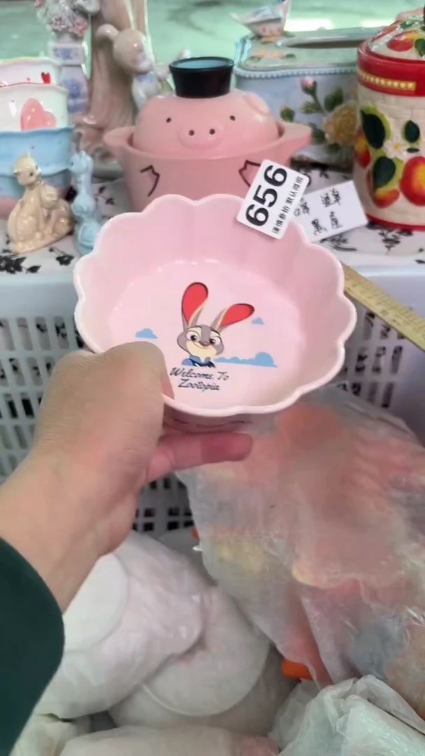 瓷片656默认微瑕15包邮库存1件