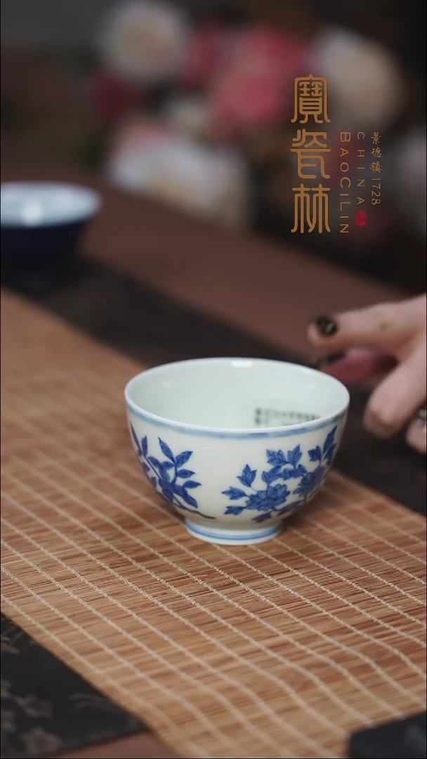 S***y 青花汾水折枝瑞果杯