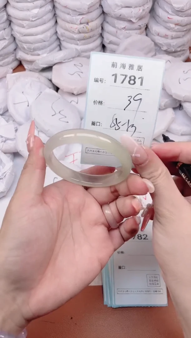 【闪购商品】玛瑙/玉髓手镯未镶嵌1781