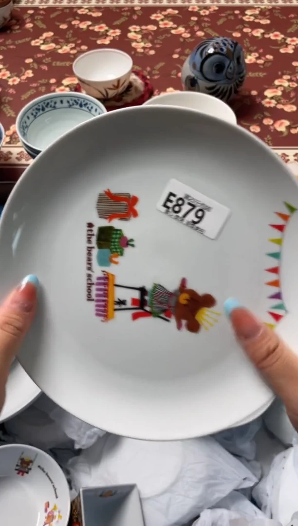 瓷片星****奕瓷器瓷器E879
