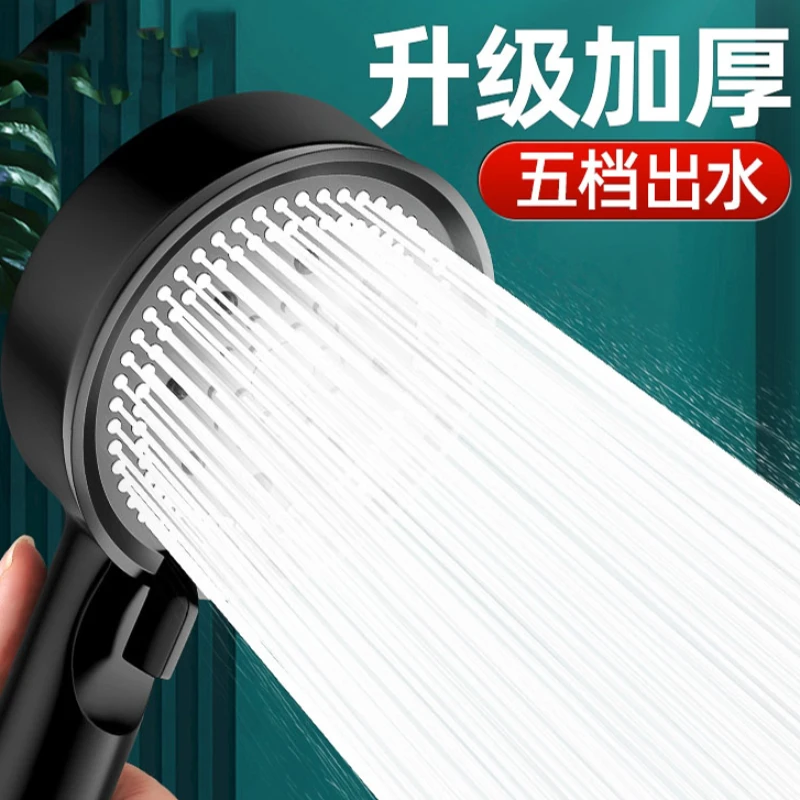 增压淋浴花洒喷头套装家用浴室热水器软管沐浴淋浴花洒软管一套