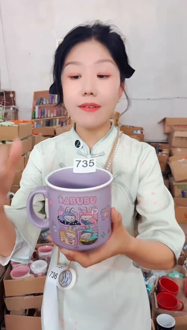 高温炻瓷735【尾单微瑕慎拍】1只装