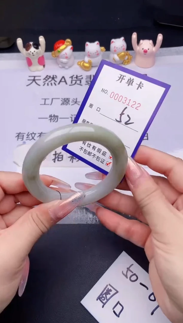 未镶嵌手镯翡翠翡翠手镯未镶嵌