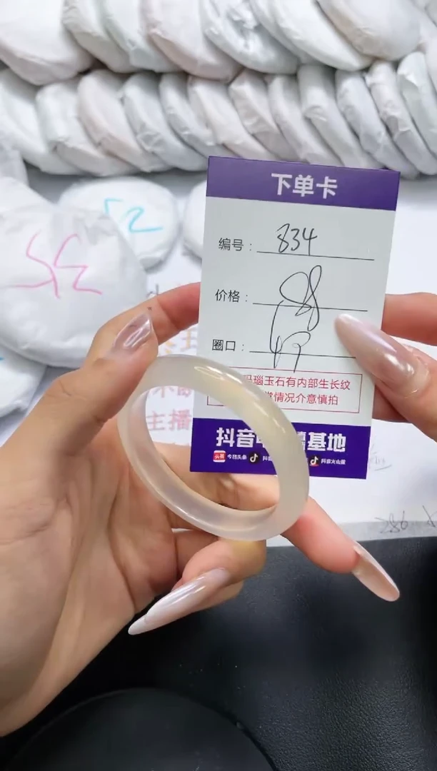 未镶嵌手镯玛瑙/玉髓834