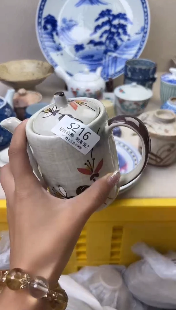 瓷海*?216SSSSSSSSSSSS