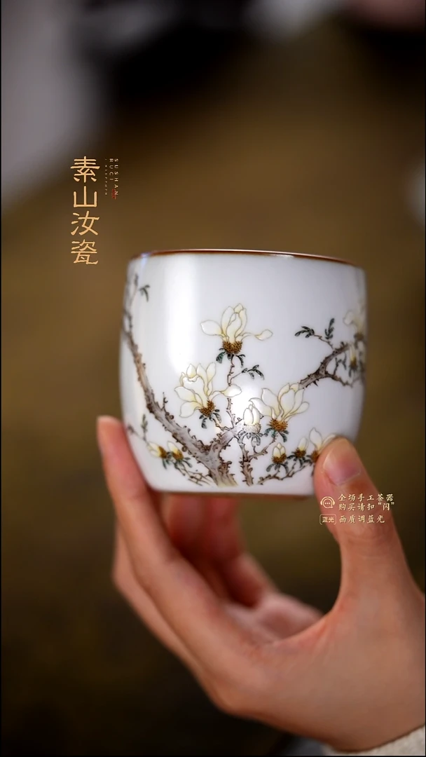 柴窑藏器粉彩玉兰和笙杯