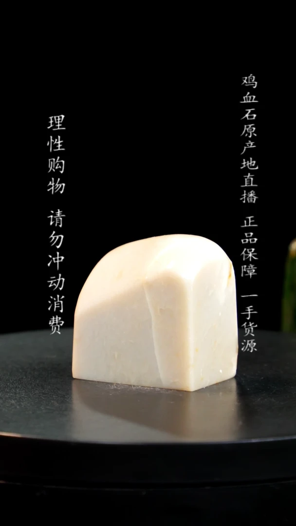 【闪购商品】昌化石印章印章印章