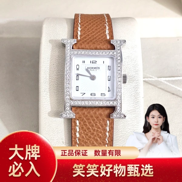 爱马仕/石英表/95新/表径21/S999250102010/250121YQ0021