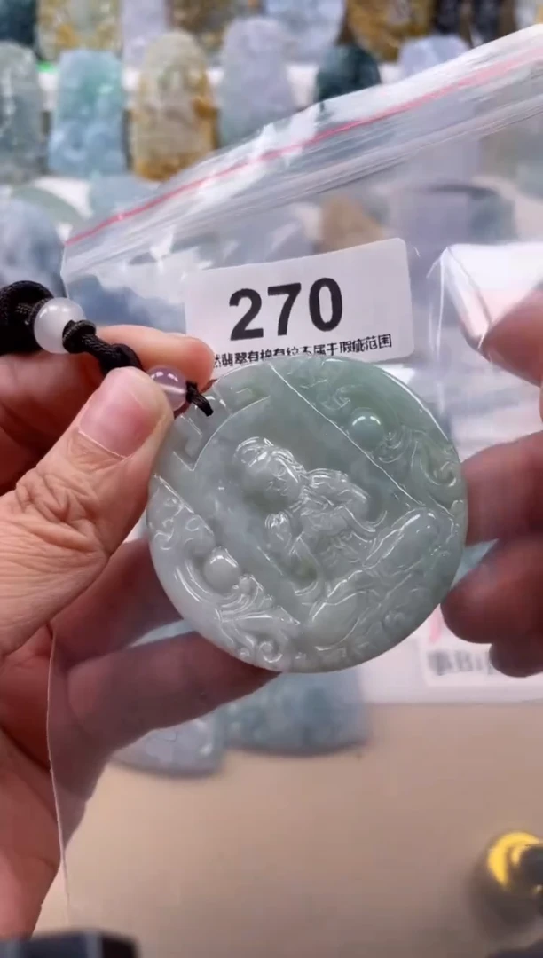 【闪购商品】翡翠颈饰未镶嵌天然缅甸A货翡翠270