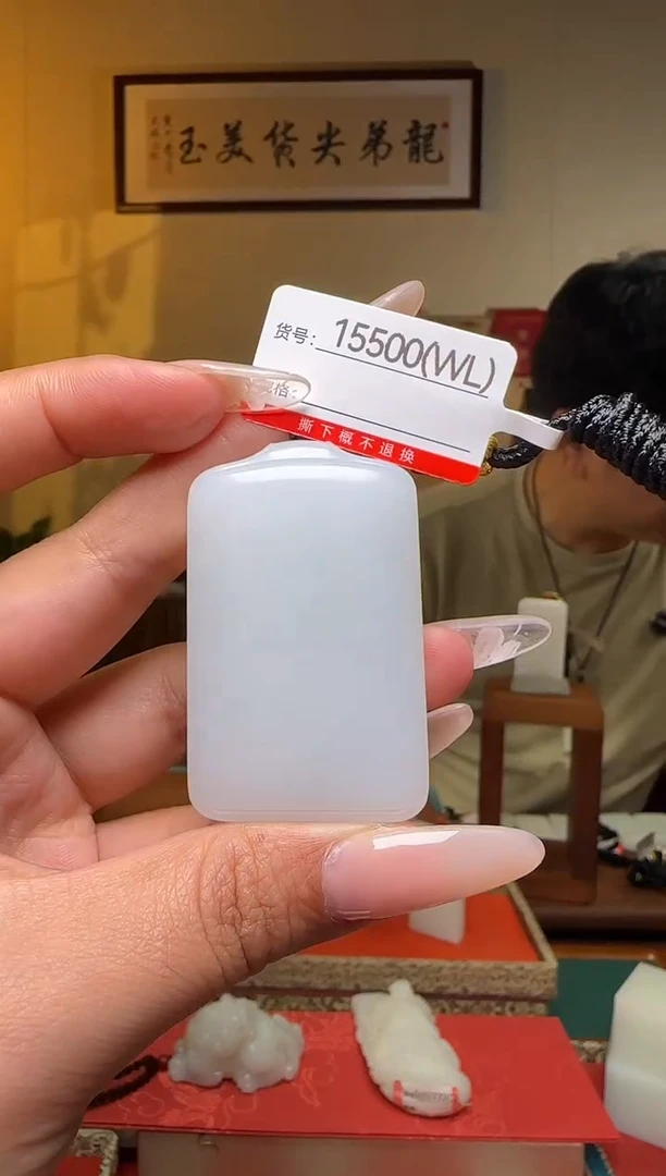 颈饰未镶嵌和田玉WL