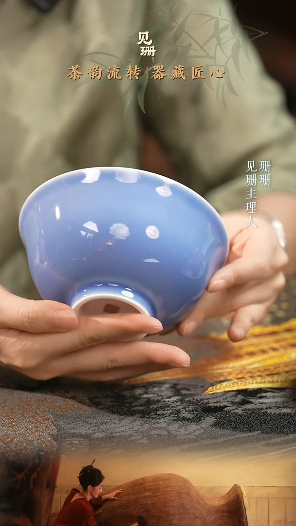 【见珊】专属闰火堂宫廷碗深兰粉玉