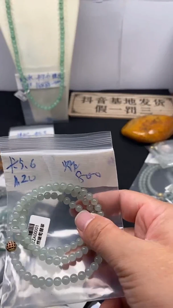 未镶嵌定制翡翠天然缅甸翡翠