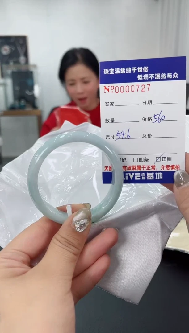 【闪购商品】翡翠手镯未镶嵌天然翡翠A货