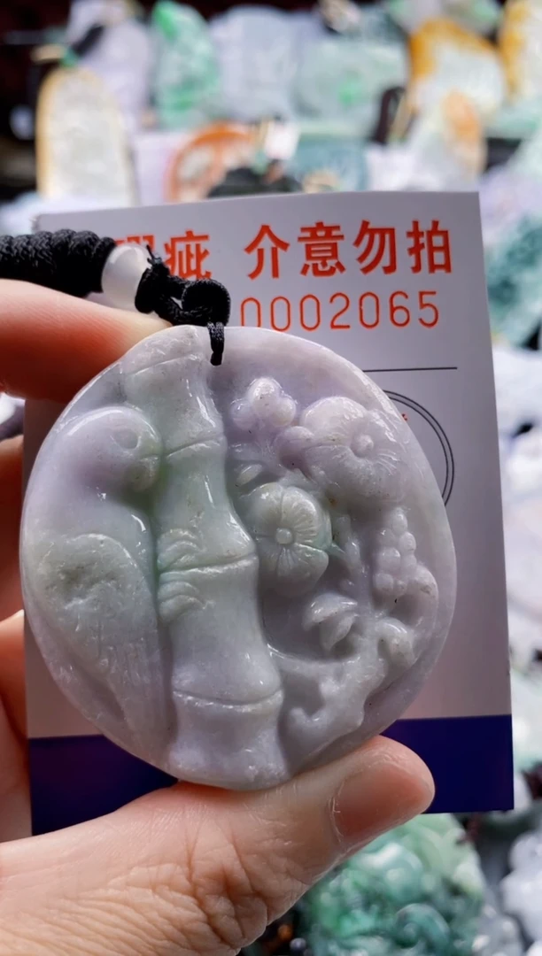 翡翠未镶嵌吊坠(不含链)1