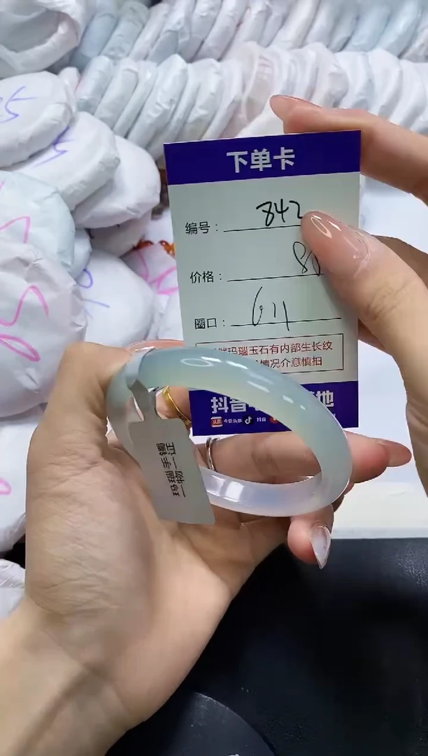 手镯玛瑙/玉髓未镶嵌842