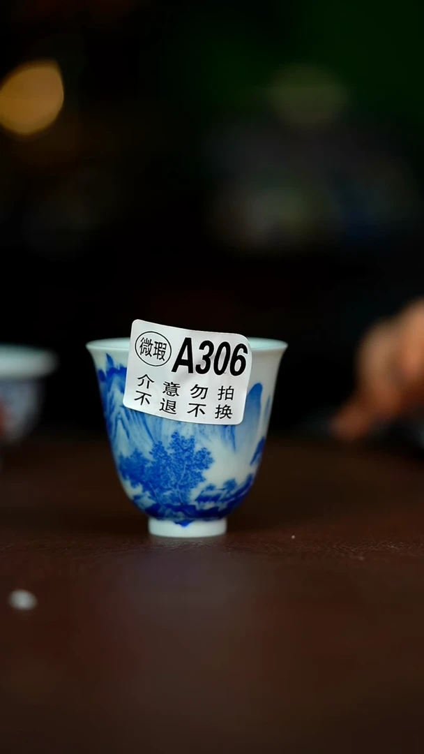 微瑕闻香..........