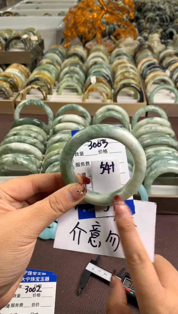 【闪购商品】蛇纹石玉手镯未镶嵌3003