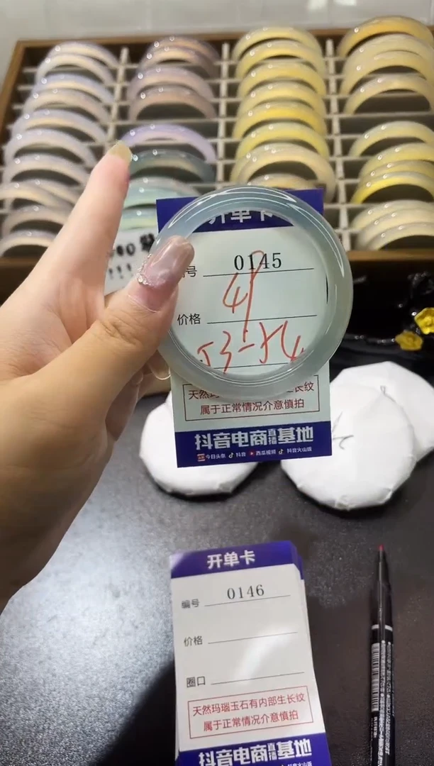 手镯玛瑙/玉髓未镶嵌0145