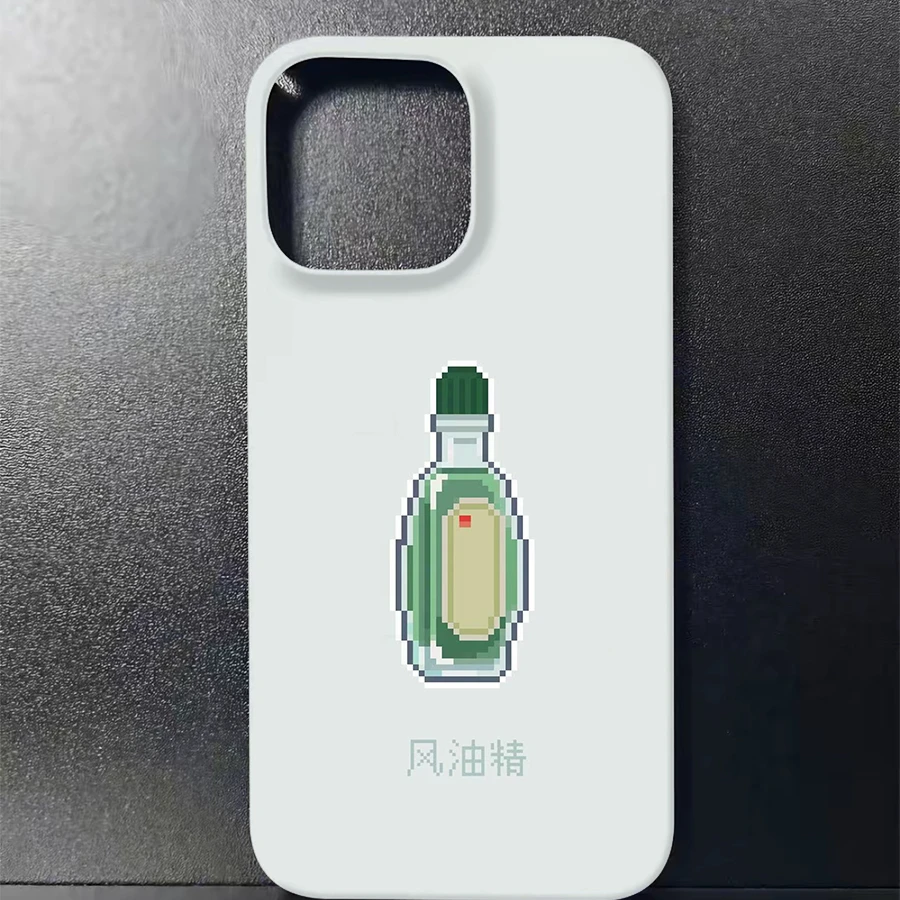 小众风油精手机壳适用苹果14/15/16/13/12/11/xr