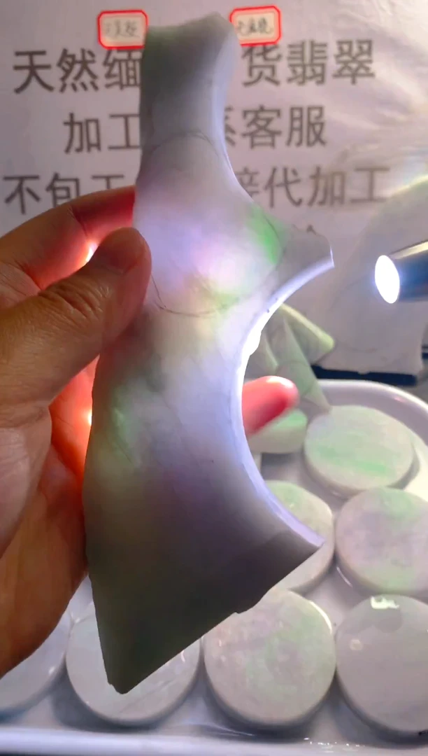 未镶嵌裸石翡翠天然缅甸翡翠A货FC52