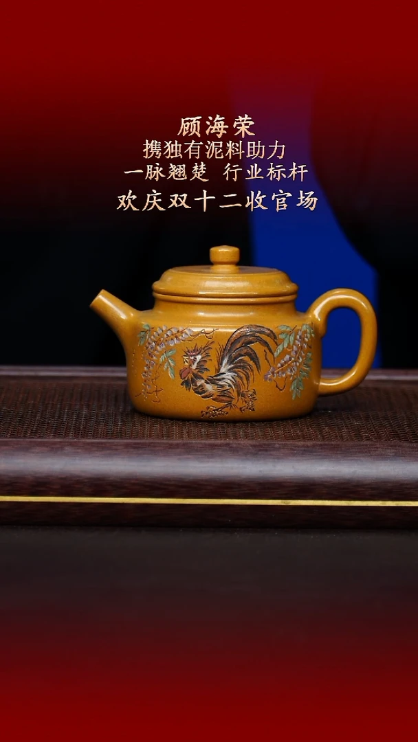 陶藏紫砂甄选-紫砂壶105