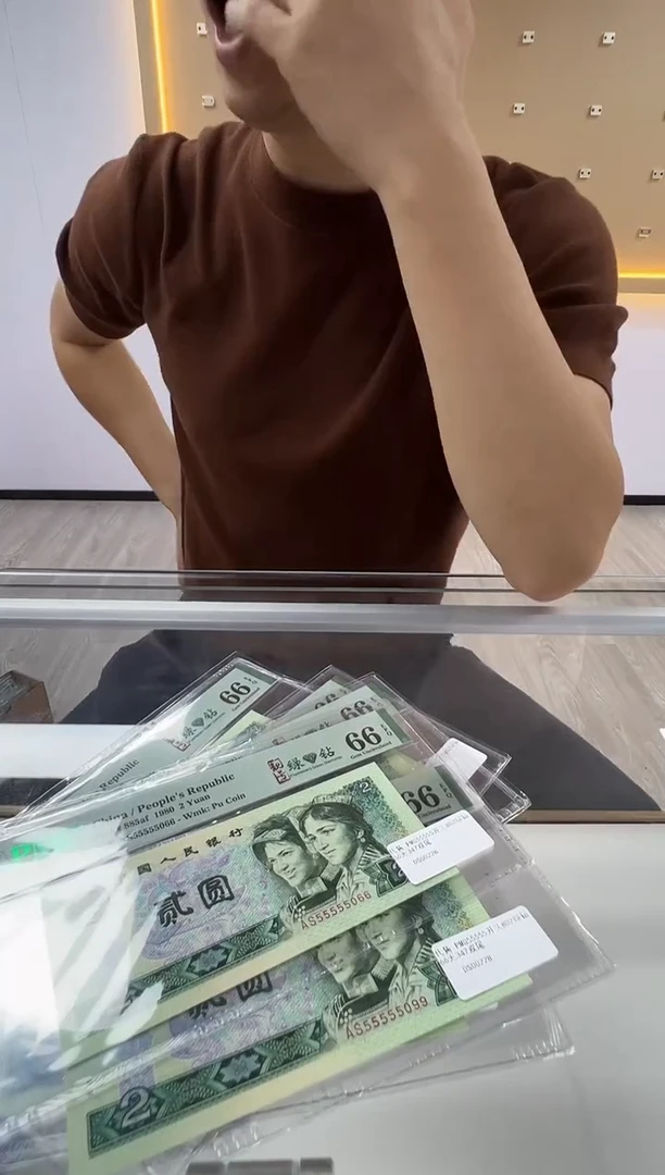 802AS绿钻5个5头66分无347双尾单张